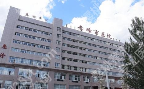 赤峰市医院激光美容科开展的项目有哪些?皮肤科优势分享!