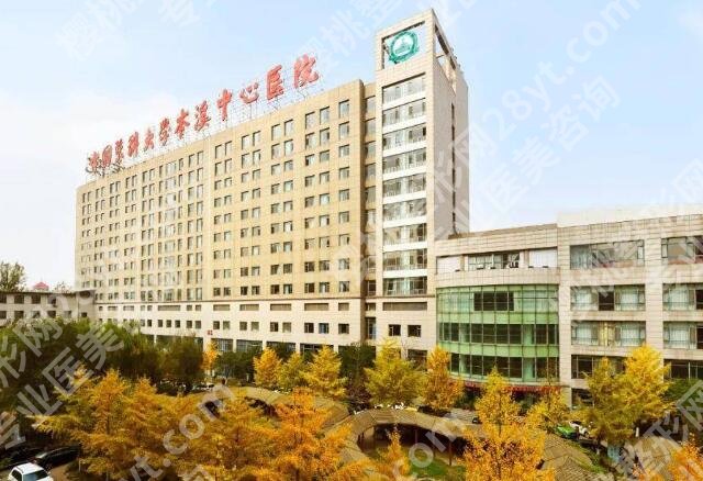 本溪中心医院祛斑多少钱?医院概况|详细地址|项目介绍!