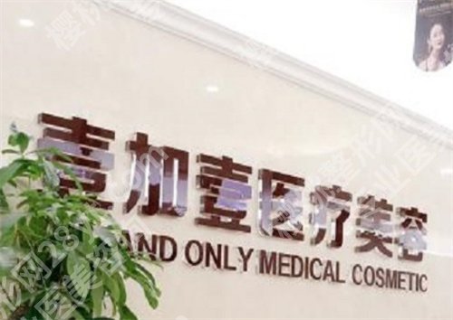 北京十大整形医院排名,上榜医院实力口碑在线