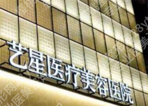 北京十大整形医院排名,上榜医院实力口碑在线