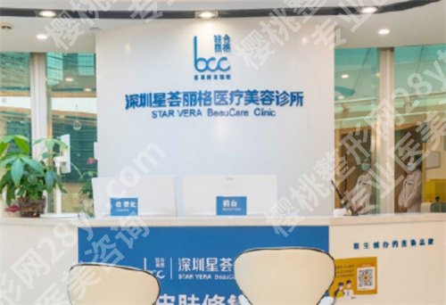 深圳十大整形医院排名,医院简介,一键查看