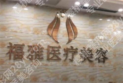 深圳十大整形医院排名,医院简介,一键查看