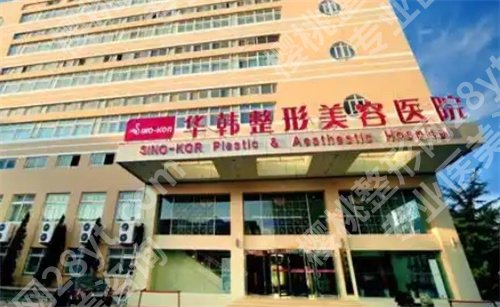 青岛十大整形医院排名揭秘!2024年全新榜单公布