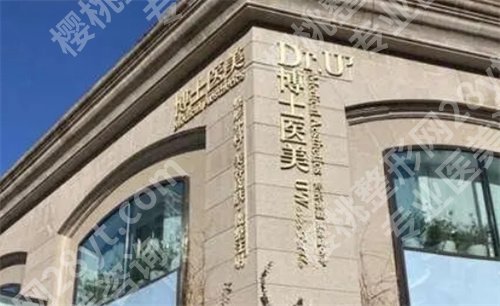 青岛十大整形医院排名揭秘!2024年全新榜单公布