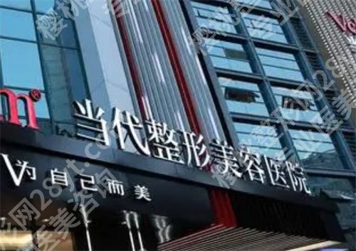 重庆十大整形医院排名,医院名单一览