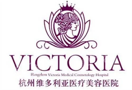 杭州十大整形医院排名,医院大盘点,点击查看