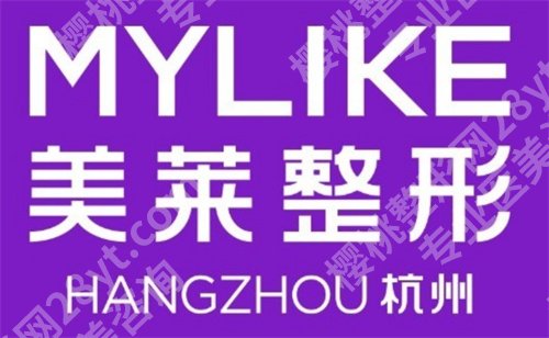 杭州十大整形医院排名,医院大盘点,点击查看