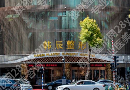 武汉十大整形医院排名,口碑医院严选