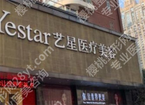 武汉十大整形医院排名,口碑医院严选