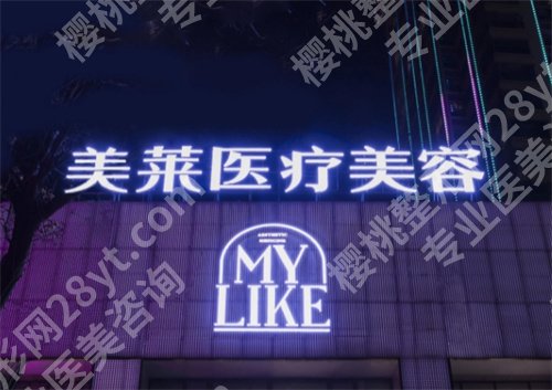 武汉十大整形医院排名,口碑医院严选