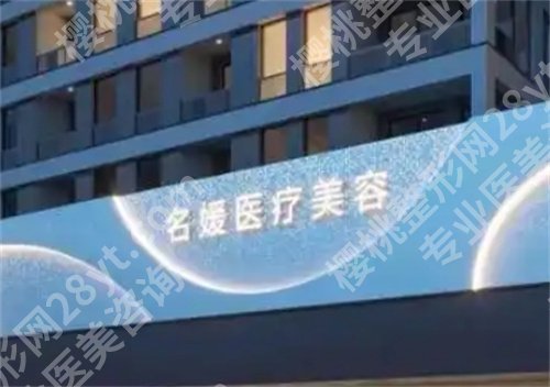 厦门十大整形医院排名,医院名单汇总