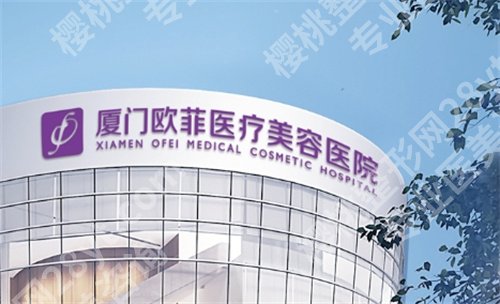 厦门十大整形医院排名,医院名单汇总
