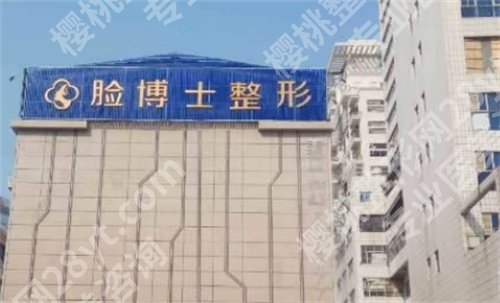 厦门十大整形医院排名,医院名单汇总