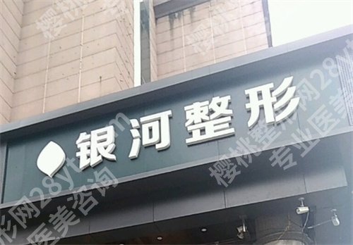 厦门十大整形医院排名,医院名单汇总