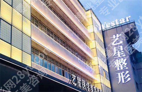 温州十大整形医院排名,人气榜单揭秘