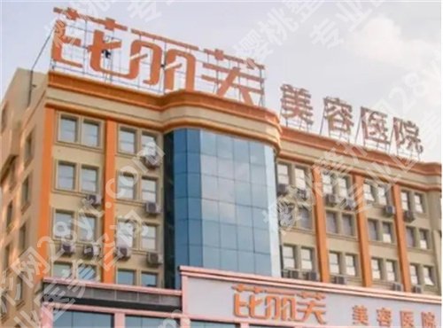 温州十大整形医院排名,人气榜单揭秘
