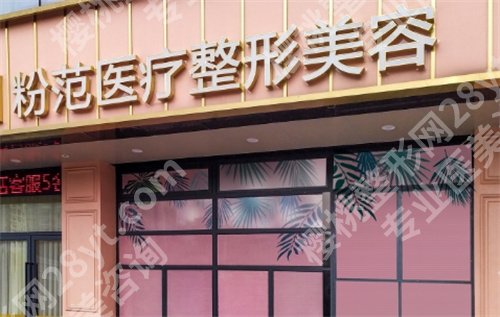 温州十大整形医院排名,人气榜单揭秘