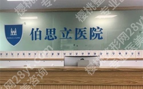 上海美容科医院排名,医院名单揭秘