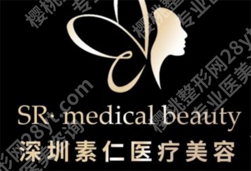 深圳美容科医院排名,健丽、非凡等医院上榜