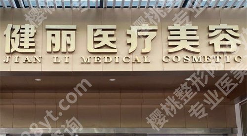 广州美容科医院排名,一键查看医院详情