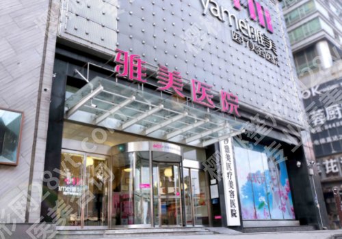 长沙雅美做鼻子哪个医生好?谭承文、谭峰等都不错