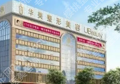 西安祛眼袋哪个医院做的好?西安叶子/艺星/华美等实力入围