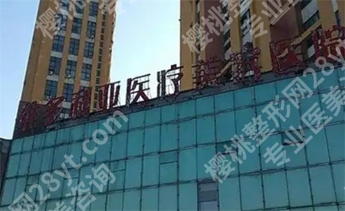 南通十大整形医院排名榜单更新了!康美、俪人连天美等入围