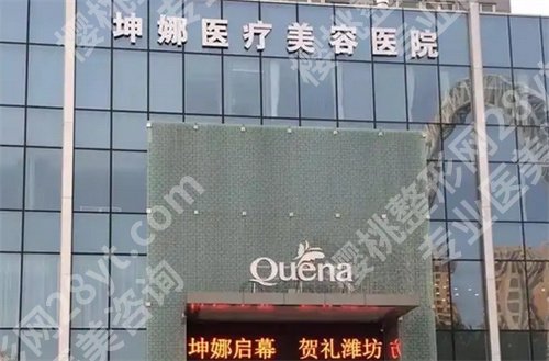 潍坊十大整形医院排名榜单公布了!入围医院都是实力派