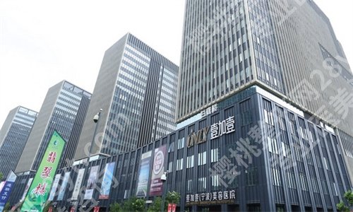 宁波美容科医院排名榜单!预览医院详情介绍
