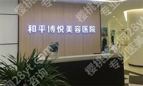 宁波美容科医院排名榜单!预览医院详情介绍