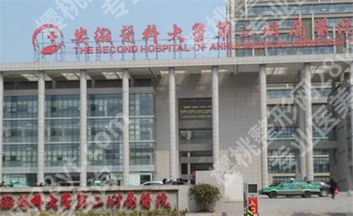 合肥美容科医院排名在线预览!看实力派医院上榜了