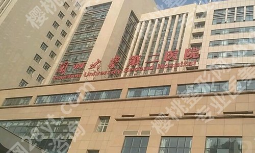 兰州整形科医院排名有哪些?全新发布10家医院榜单