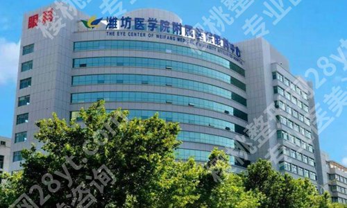 潍坊整形科医院排名哪家好?揭晓正规医院资料