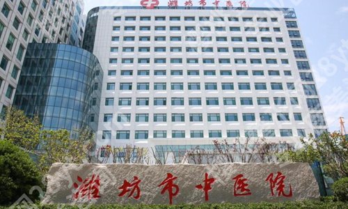潍坊整形科医院排名哪家好?揭晓正规医院资料