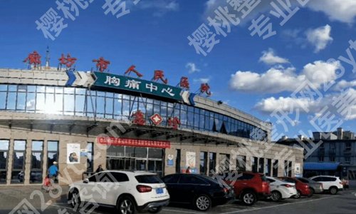 廊坊整形科医院排名如何?前五都是口碑好的医院推荐