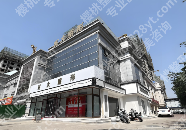 廊坊整形科医院排名如何?前五都是口碑好的医院推荐