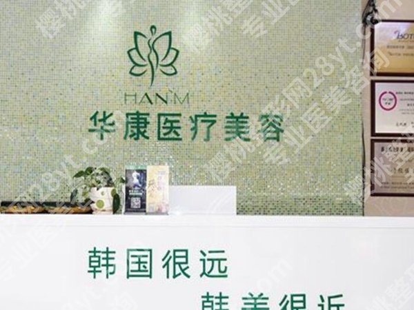 廊坊整形科医院排名如何?前五都是口碑好的医院推荐