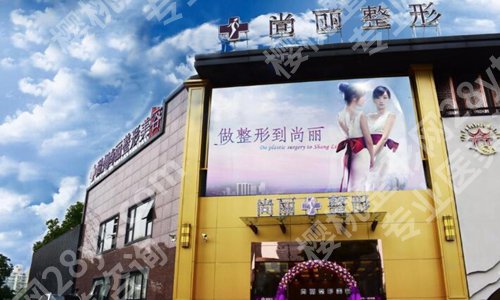 湖州整形科医院排名如何?速看每一家的医院资料来了