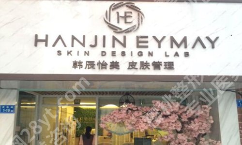 湖州整形科医院排名如何?速看每一家的医院资料来了