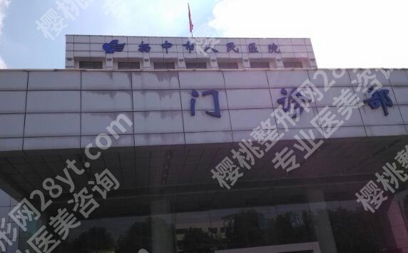 镇江整形科医院排名哪家好?分享几家实力认证的医院来啦