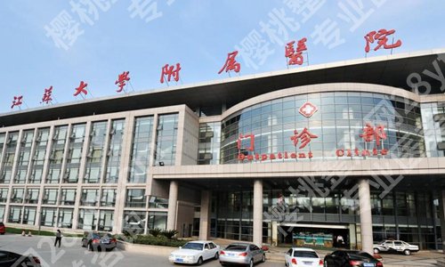 镇江整形科医院排名哪家好?分享几家实力认证的医院来啦