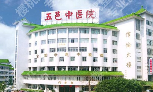 江门整形科医院排名哪家好?曝光前五医院资料