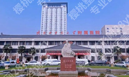 咸阳整形科医院排名哪家好?严选五家正规医院介绍