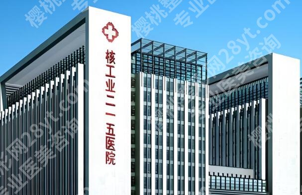 咸阳整形科医院排名哪家好?严选五家正规医院介绍
