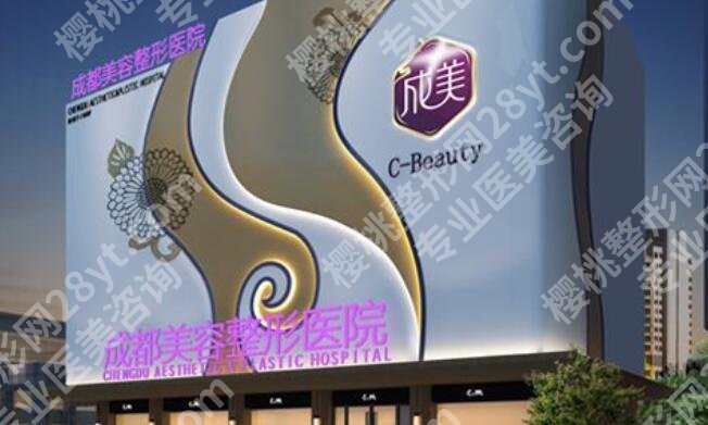 成都美容整形医院双眼皮手术价格贵不贵?医院简介|人气专家名单发布!