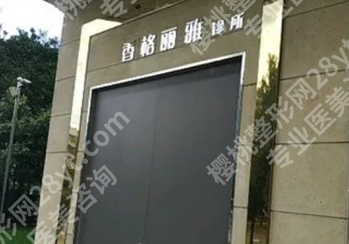 深圳爱贝芙多少钱一支?当地技术可靠医院分享