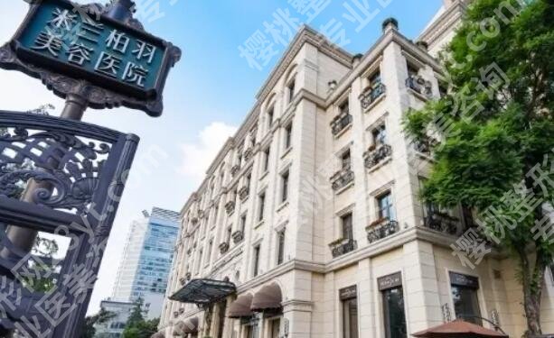 成都米兰柏羽隆鼻做得怎么样?手术风格+价格表一览!就诊必看