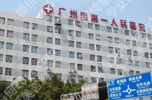 广州人民医院矫正牙齿多少钱?一键预览医院详情收费