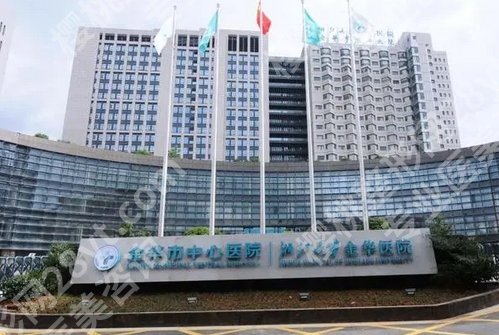 金华中心医院割双眼皮价格是多少?看医院新定价标准