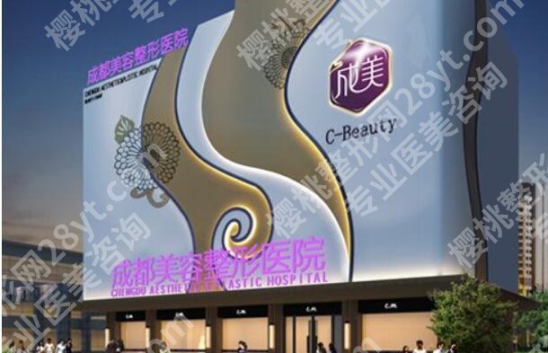 成都美容整形医院吸脂怎么样?医院实力点评|人气医生名单公布!